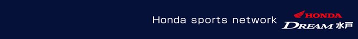 Honda DREAM 